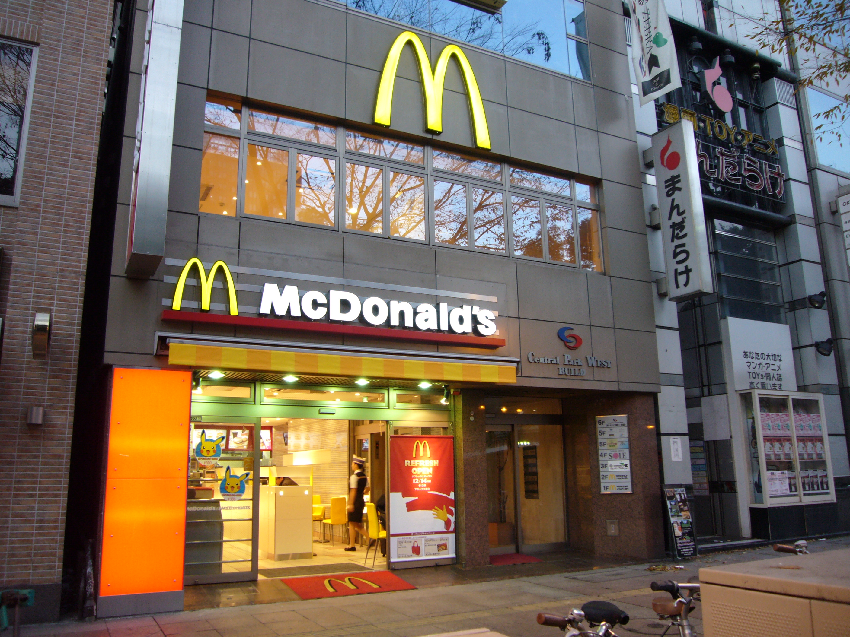 マクドナルド栄anex店 名古屋市 岐阜 愛知の建築設計 住宅 店舗 クリニック プラス建築設計